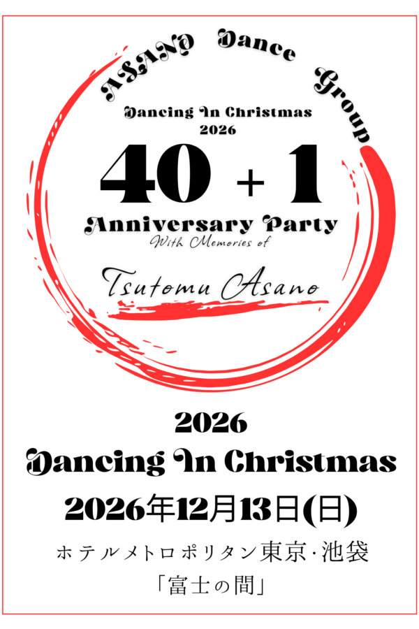 1ASANO Dance Group (A4)